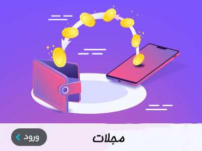 شیوادنت