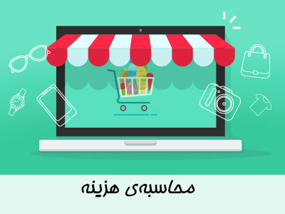 شیوادنت