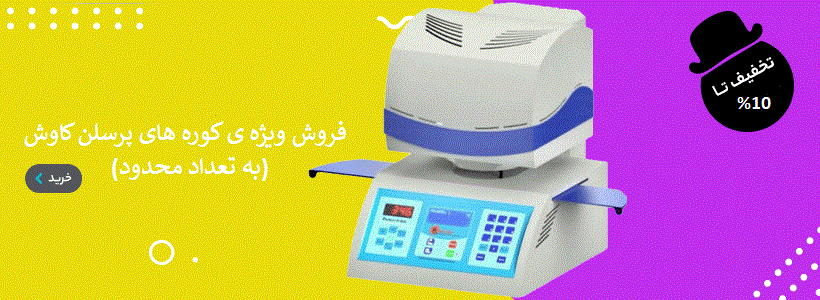 شیوادنت
